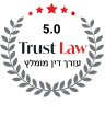 עו"ד זיוה אגמי - עורך דין מומלץ Trust Law